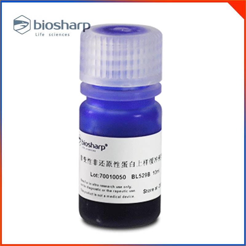 Biosharp緩沖液 非變性非還原型 2ml-10ml蛋白上樣緩沖液 白鯊易化學試劑