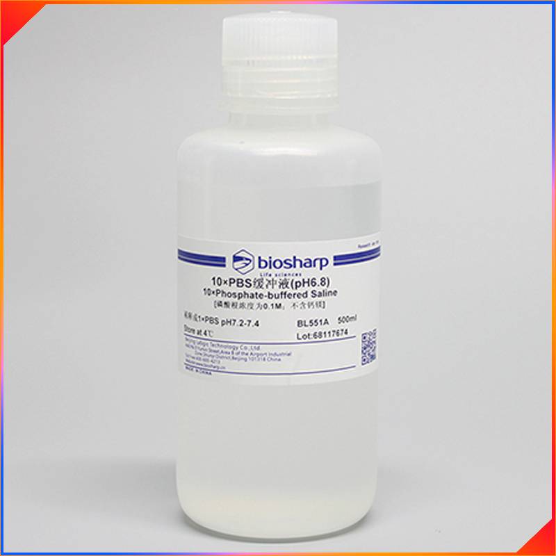 Biosharp 10×PBS緩沖液(pH7.2- 7.4) 白鯊易實驗耗材